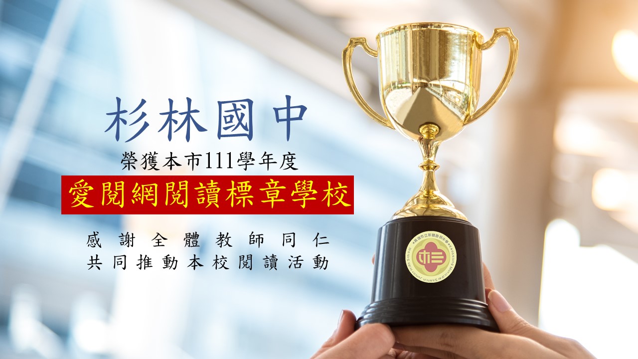 閱讀標章